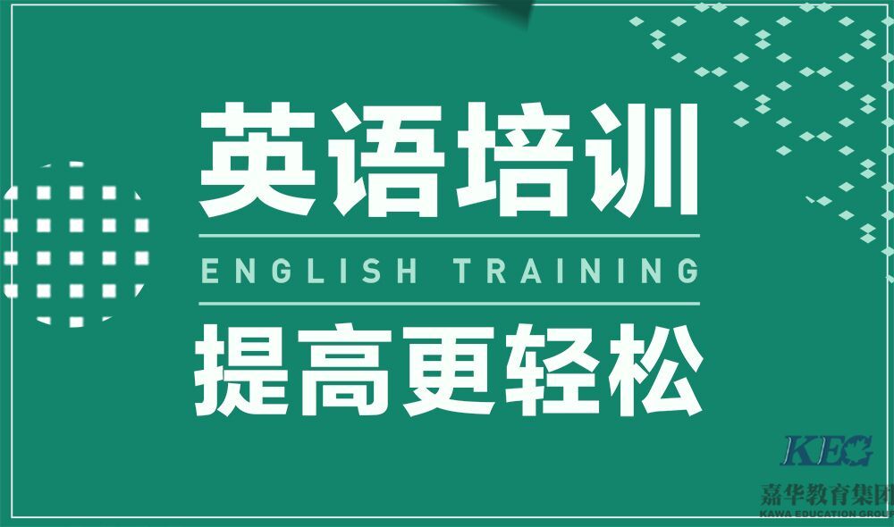 優瑞英語學員重大利好：2018年高考英語考試大綱發布(下)