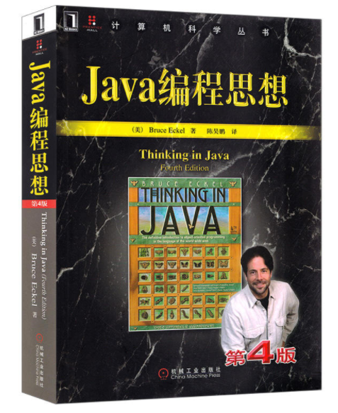 學Java看什么書比較好