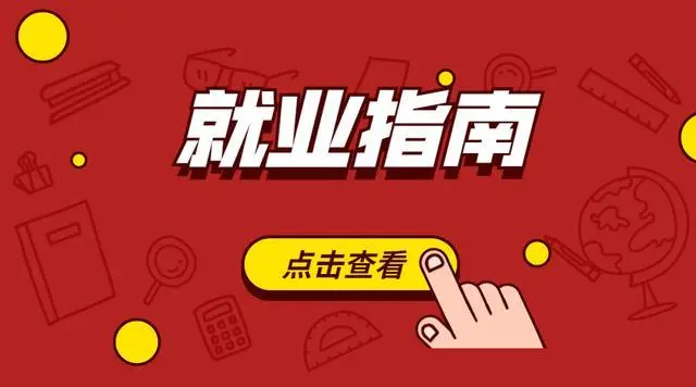 年輕人不想在工廠打工了，學什么技術好找工作？