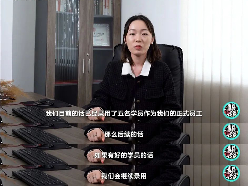 【真實故事】聘用北大青鳥學員的企業，竟然這么說……